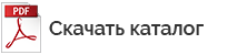 katalog p